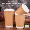 8 oz Double Wall Cups BROWN pack of 25: Stylish and Functional Beverage Containers (20) EC1567 Origin manufacturing