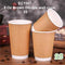 8 oz Double Wall Cups BROWN pack of 25: Stylish and Functional Beverage Containers (20) EC1567 Origin manufacturing